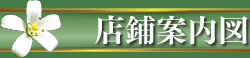 高田馬場タイ古式マッサージ